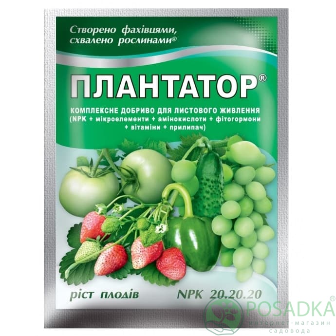Зображення — Плантафол / Плантатор Зростання плодів, 25г. Плантафол / Плантатор Зростання плодів, 25г.